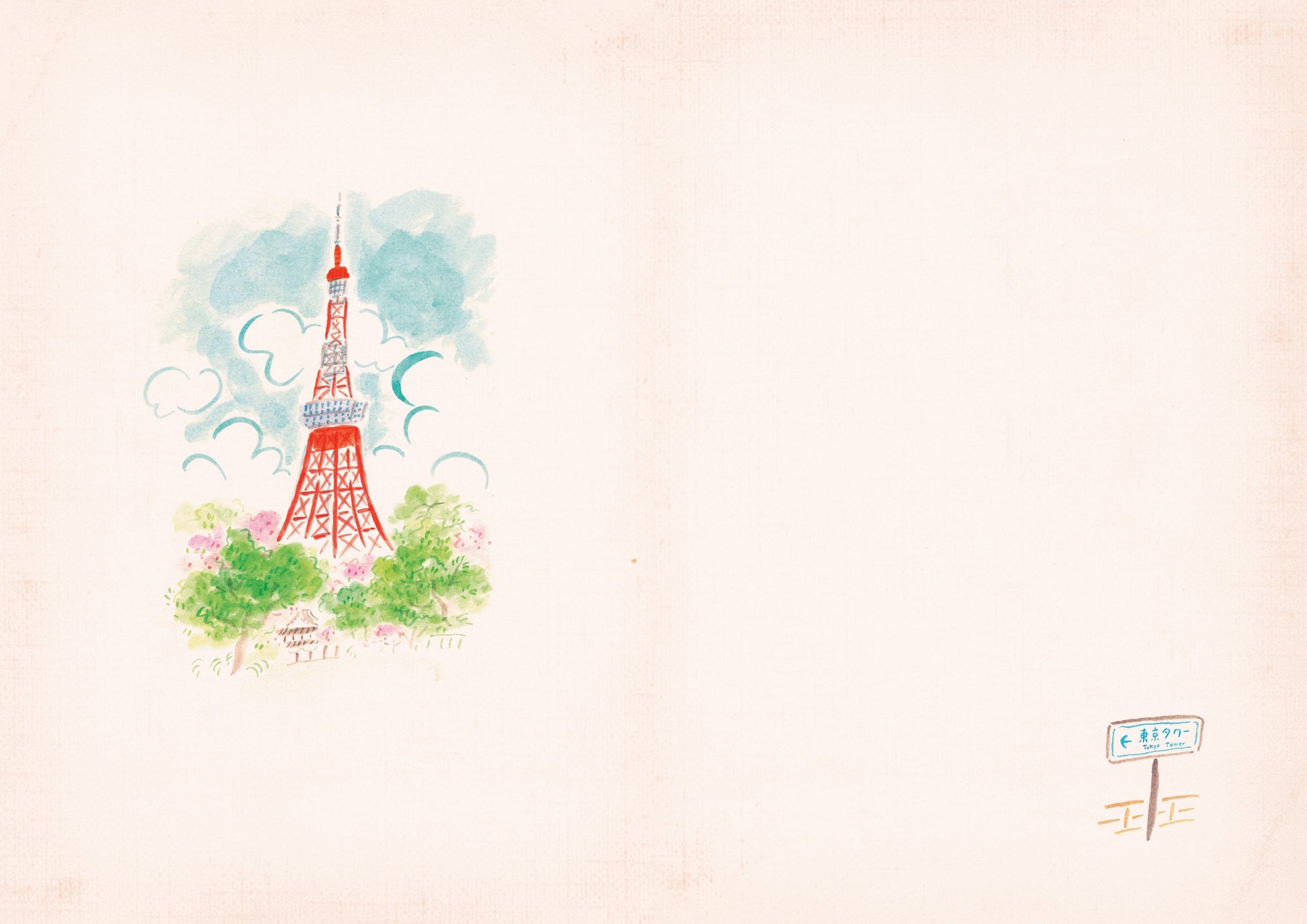 L'apres-Midi Travel Journal 96p. Others Tokyo Inside Photo