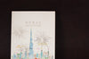 L'apres-Midi Travel Journal 128p. Arab Emirates Dubai Burj Khalifa Lifestyle Photo