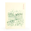 L'apres-Midi-Carnet de Voyage Paris Pompidou Ivory White Background Photo